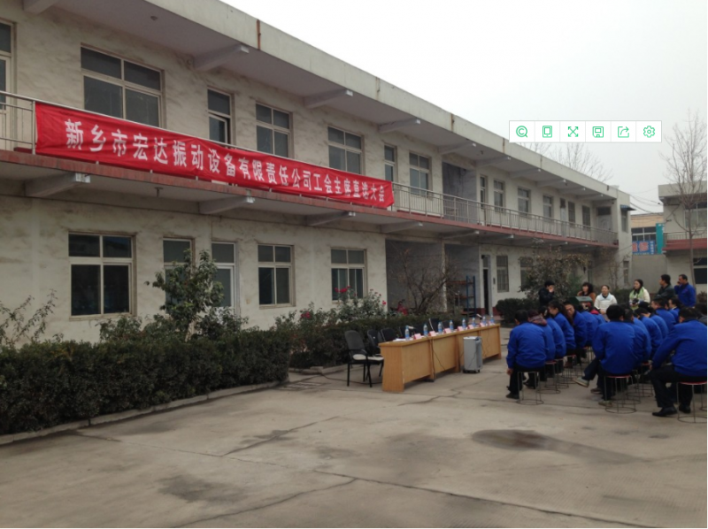 公司工会主席直选会