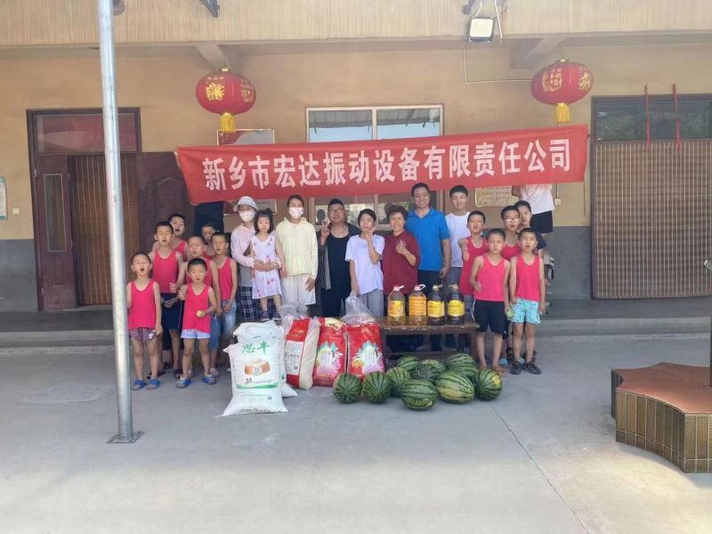 9001cc金沙以诚为本：注重公益事业，阳光孤儿院收获温暖